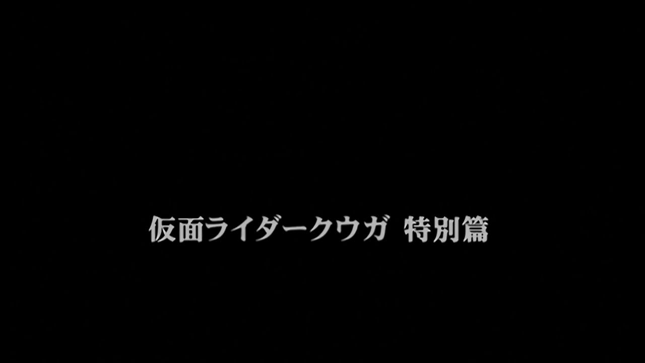 空我 特别篇